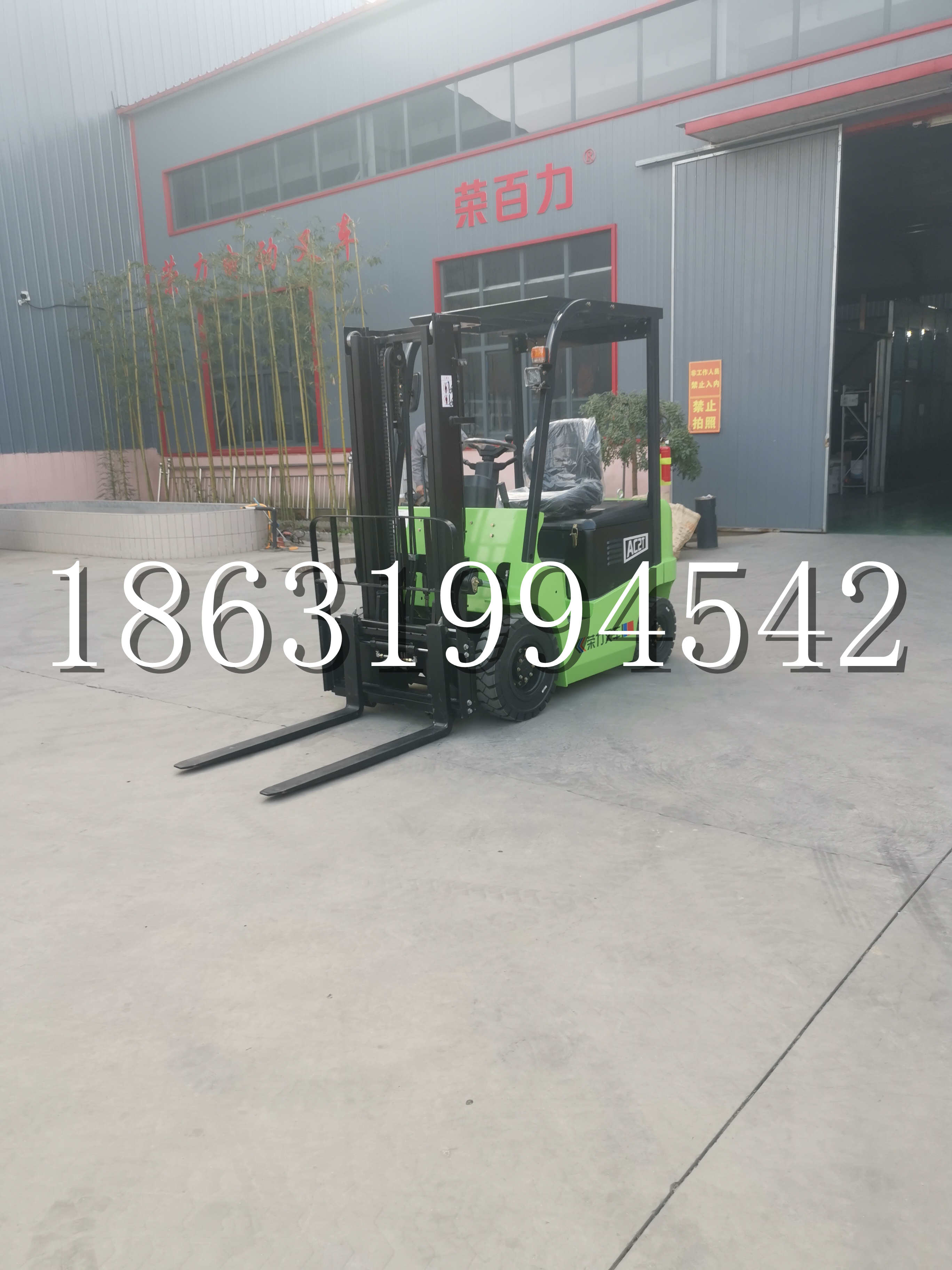 龙城区优程2.5吨站驾式全电动液压搬运车3吨电动叉车锂电池托盘铲车地牛