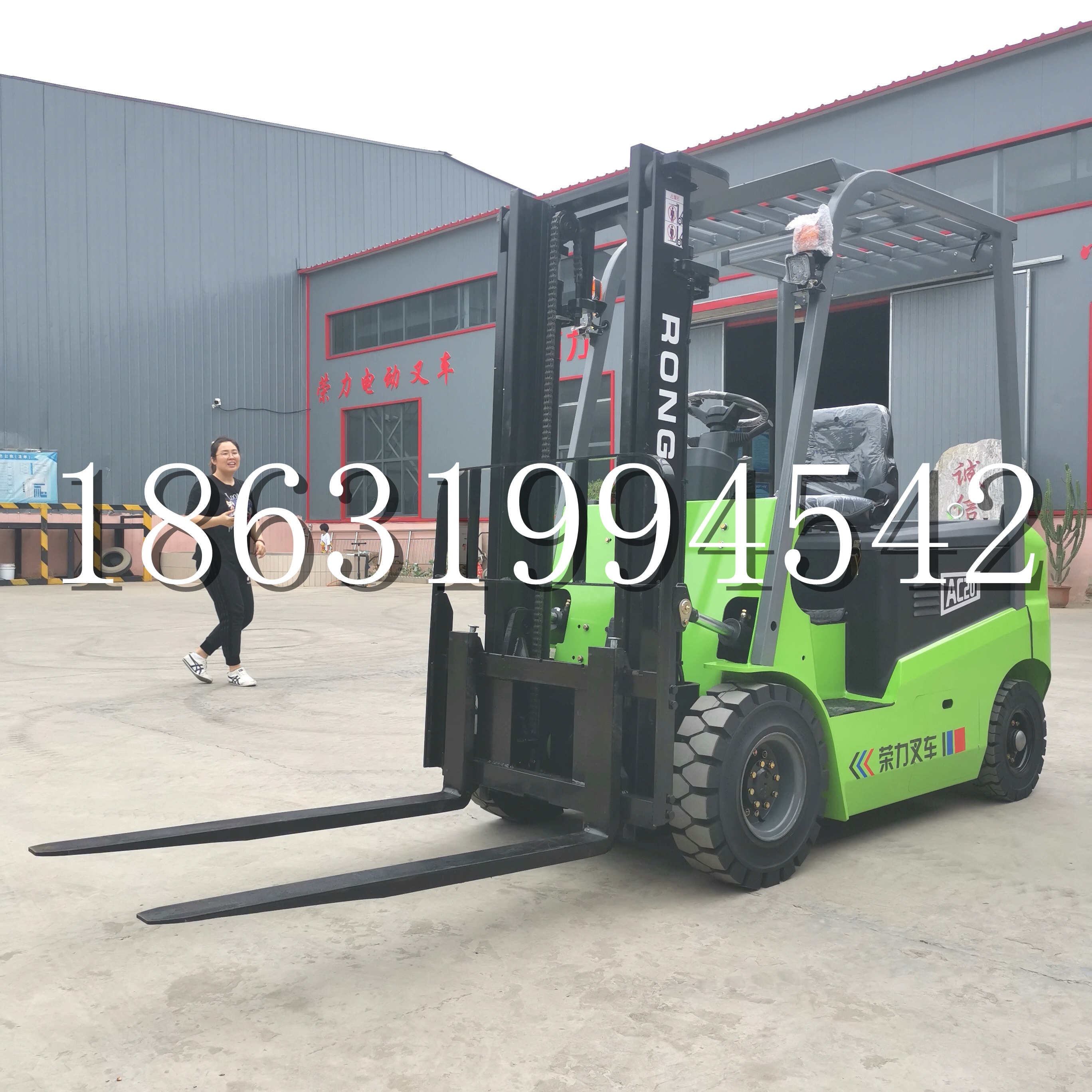 龙城区上海申叉站驾式全电动叉车堆高车半1吨小型2吨全自动液压搬运托盘